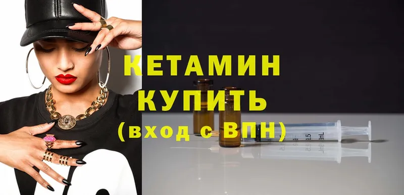 купить закладку  Кораблино  КЕТАМИН ketamine 