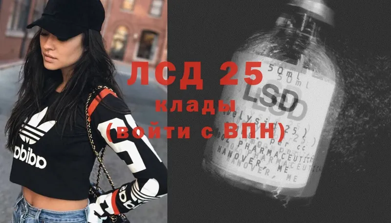 Лсд 25 экстази ecstasy  Кораблино 